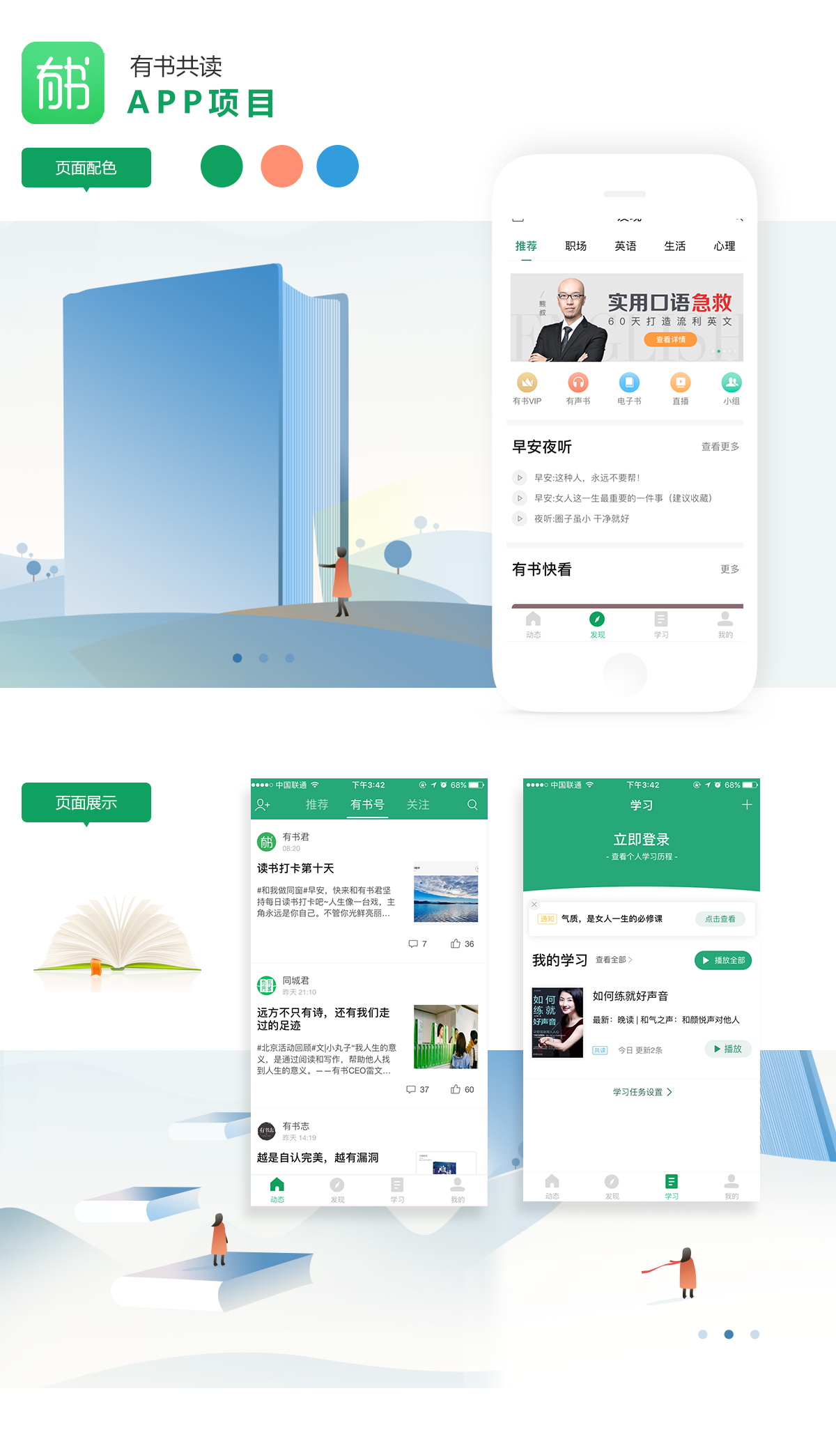 案例展示.JPG