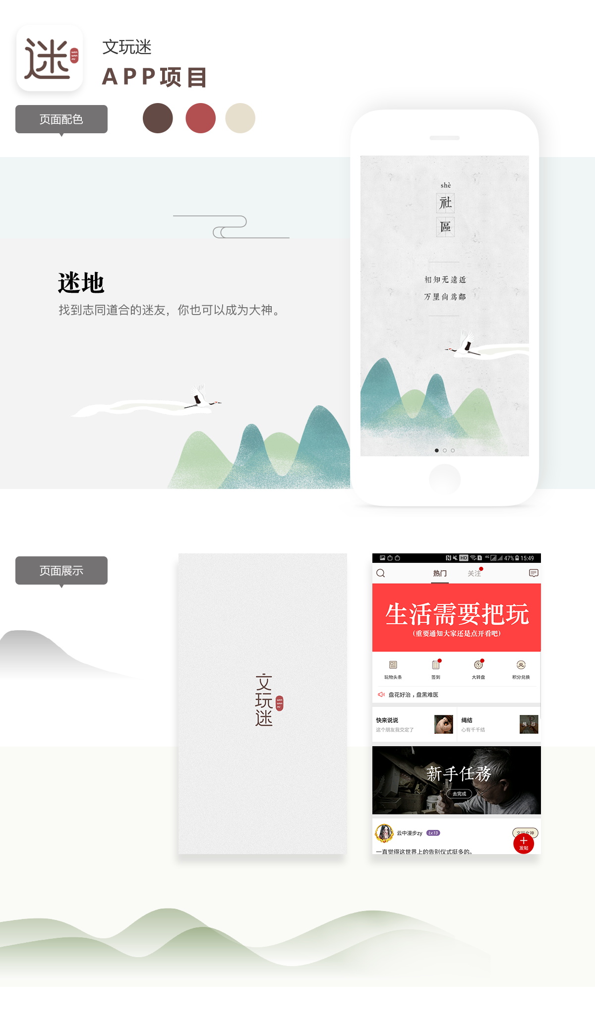 案例展示.JPG