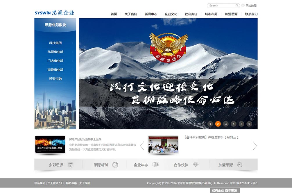 思源11.jpg