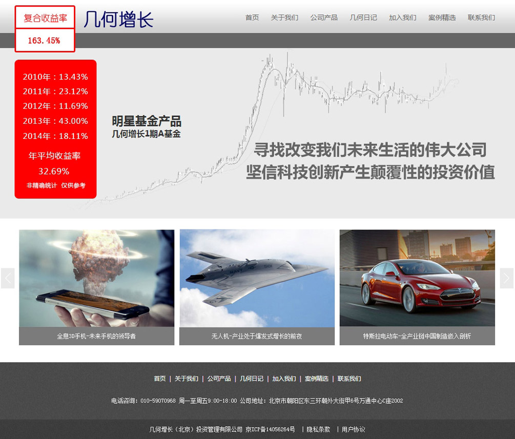 幾何增長_02.jpg
