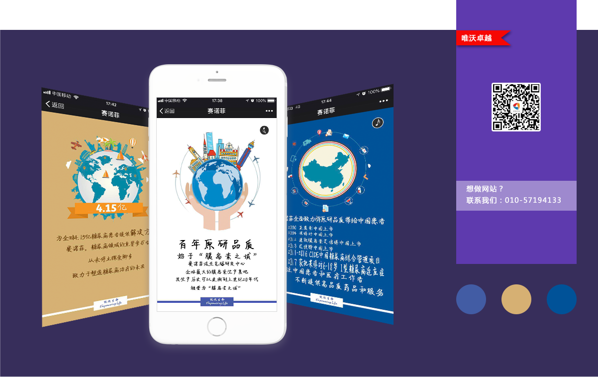 圖四.png
