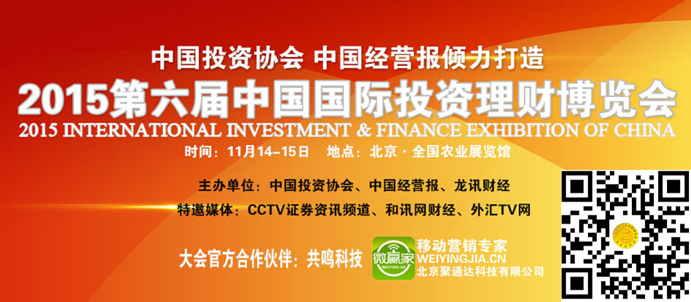 投資理財(cái).jpg