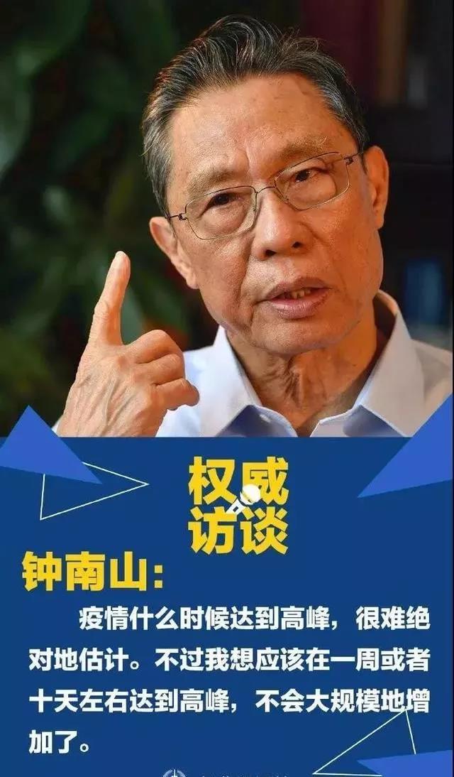 微信圖片_20200201101925.jpg