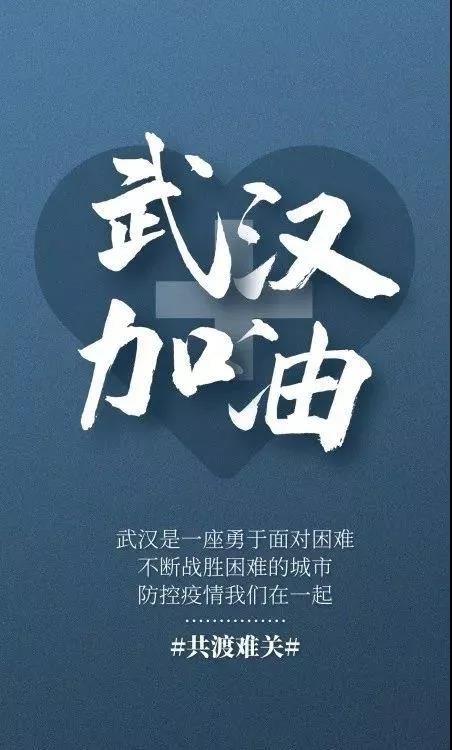 微信圖片_20200201101920.jpg