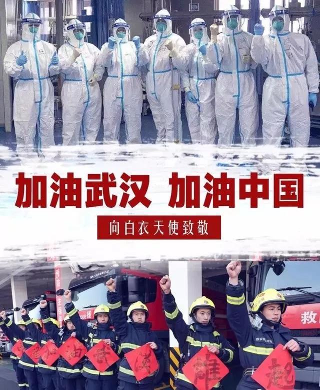 微信圖片_20200201101939.jpg
